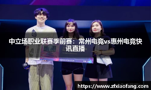 九游会J9