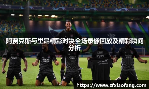 九游会j9